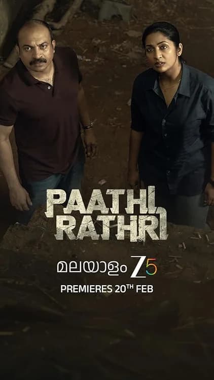 Pathirathri film posteri